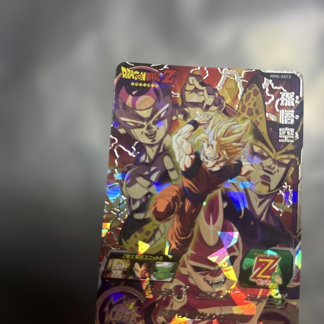 さ*ん様 スーパードラゴンボールヒーローズ mm6-sec2 孫悟空