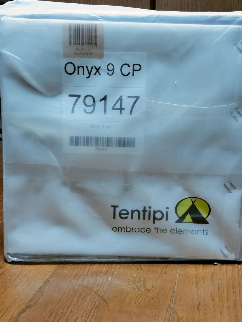 【新品】テンティピ オニキス CP Tentipi Onyx CP 定価18万円