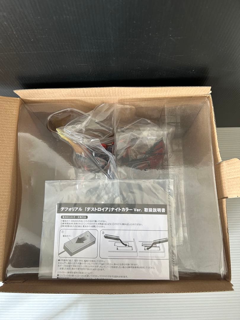 エクスプラス デフォリアル　デストロイア　ナイトカラー版