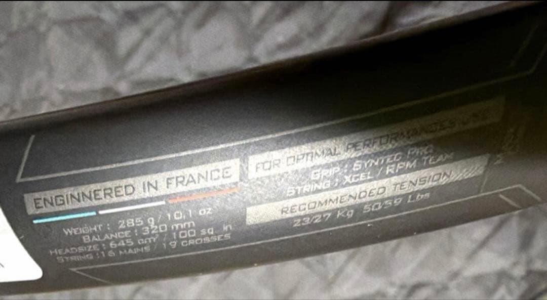 Babolat Pure aero テニスラケット