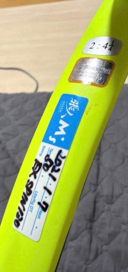 Babolat Pure aero テニスラケット