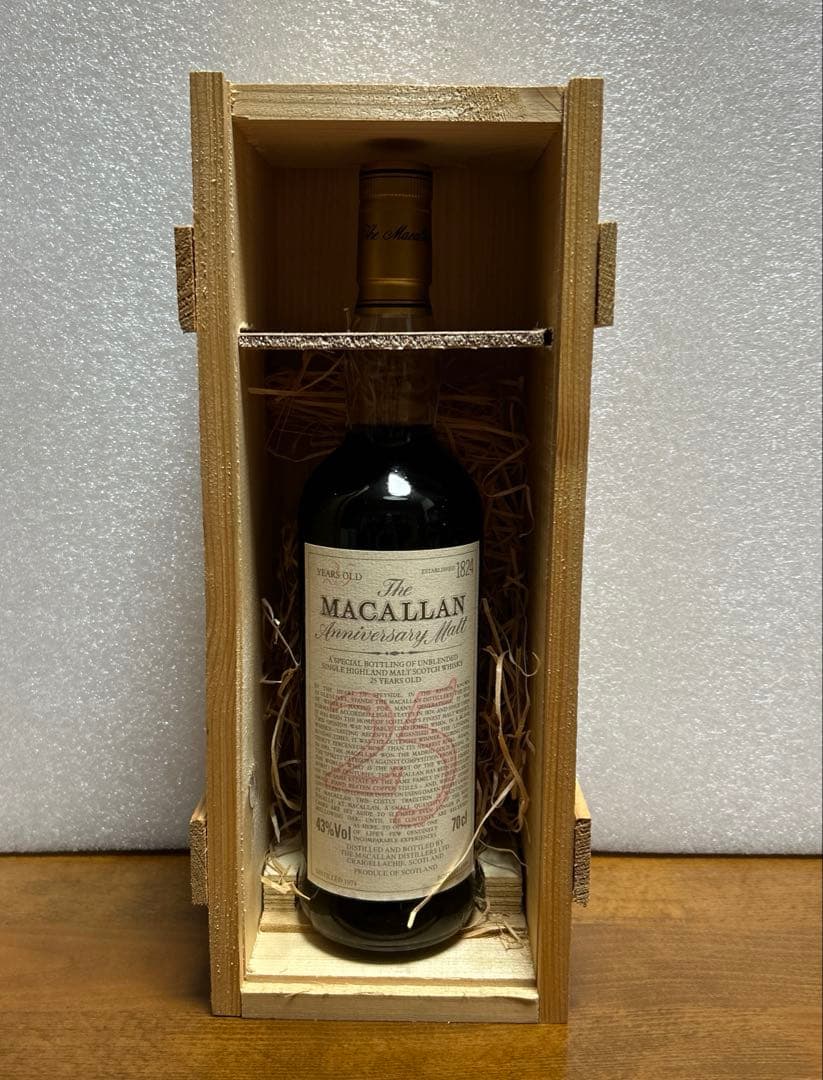 The Macallan Anniversary Malt 25年 1974年製
