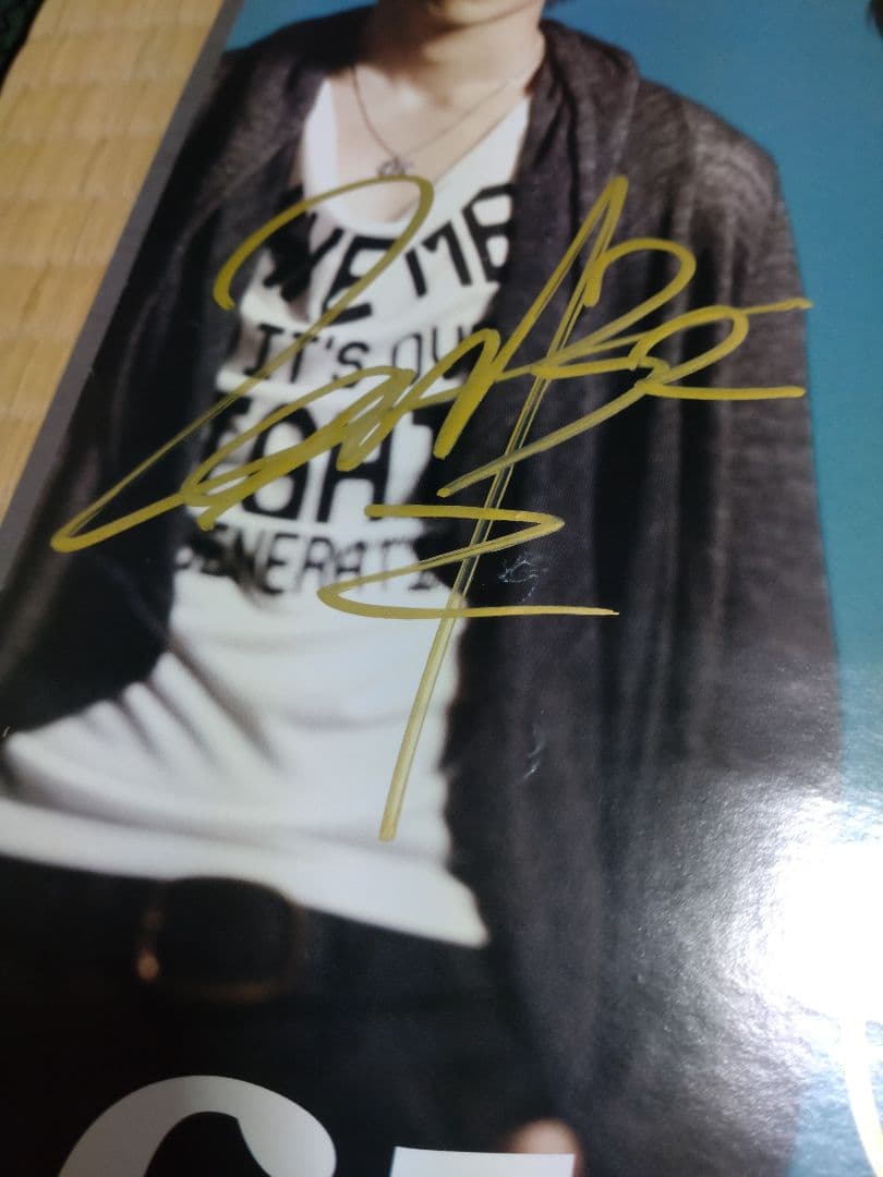 flumpool デビューシングル「花になれ」ポスター　サイン