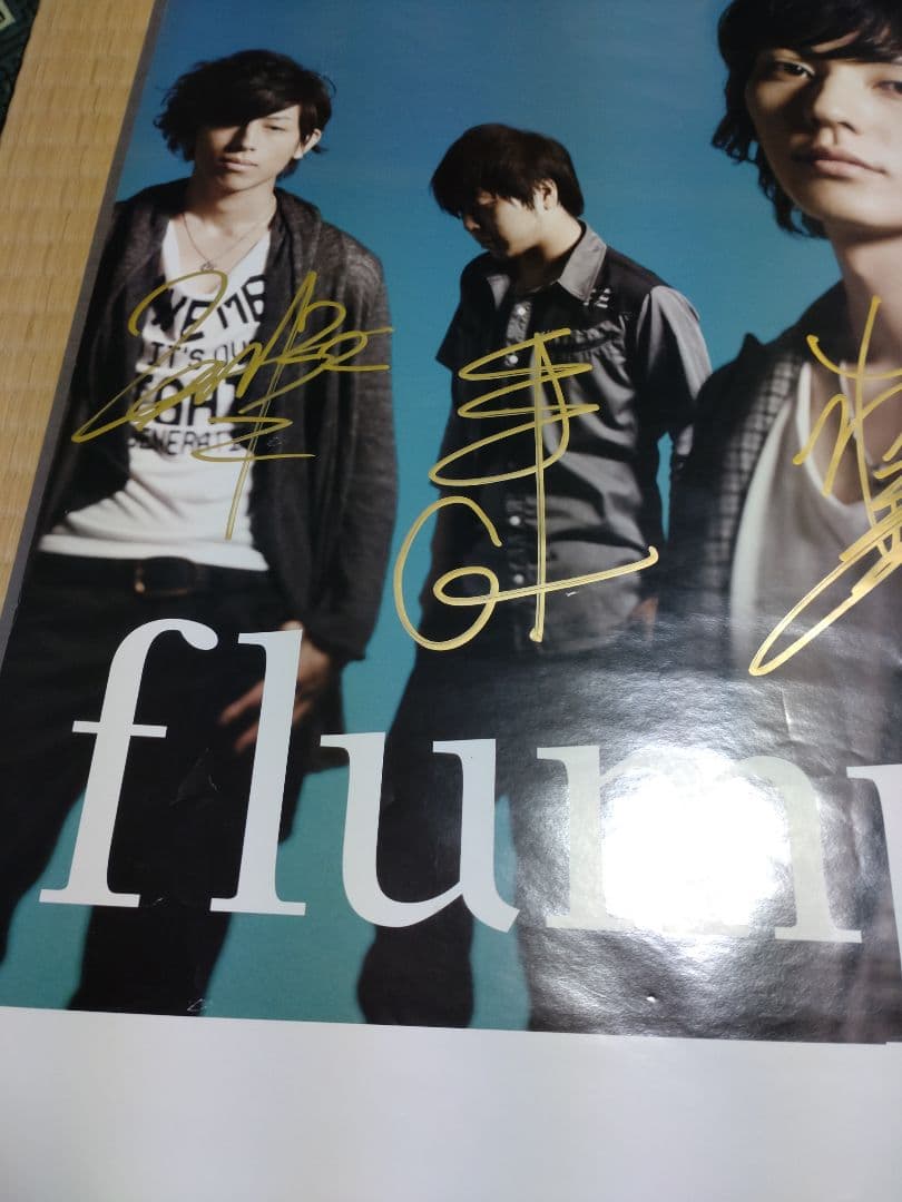 flumpool デビューシングル「花になれ」ポスター　サイン
