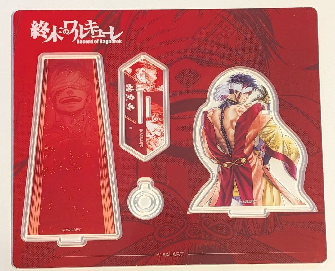 y*w様 終末のワルキューレ　中国公式グッズ アクリルスタンド　始皇帝