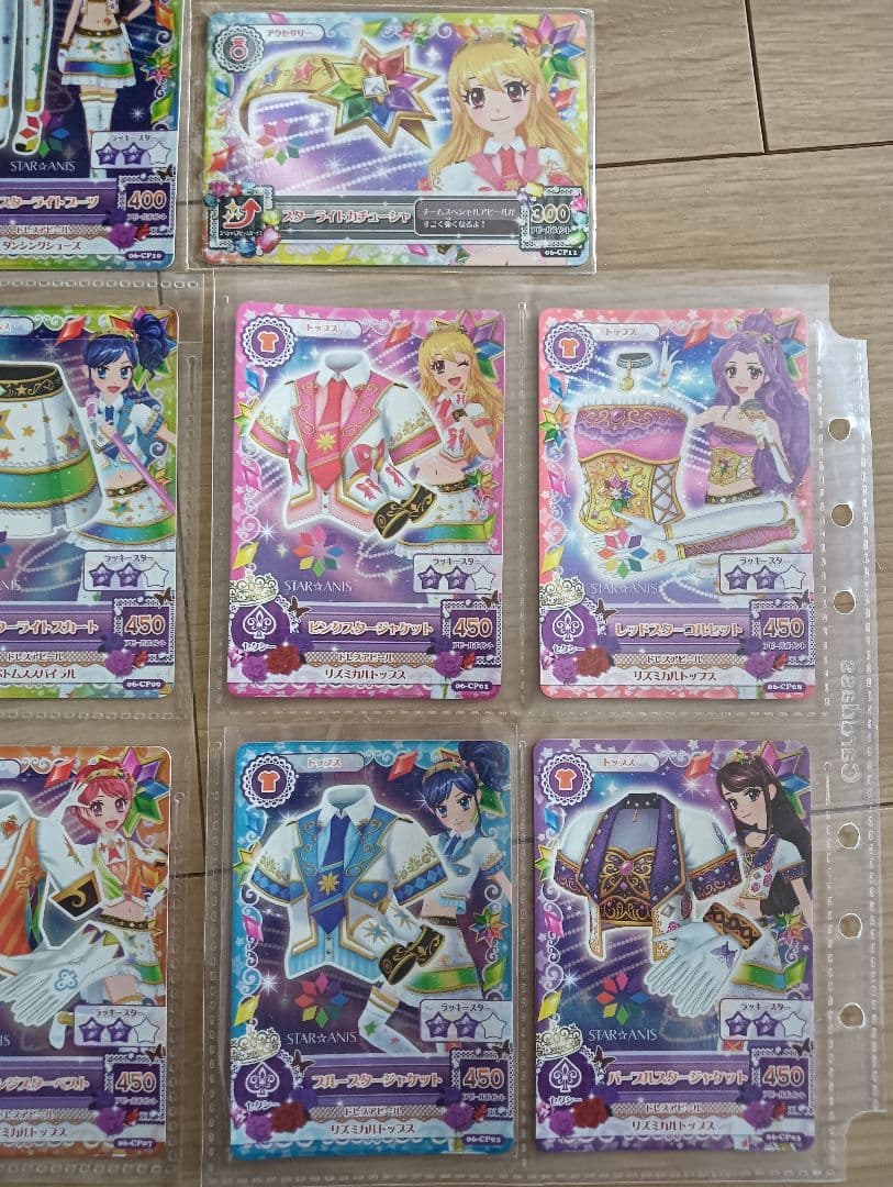 【美品】アイカツカード スターアニスコンプリートセット 【11枚セット】