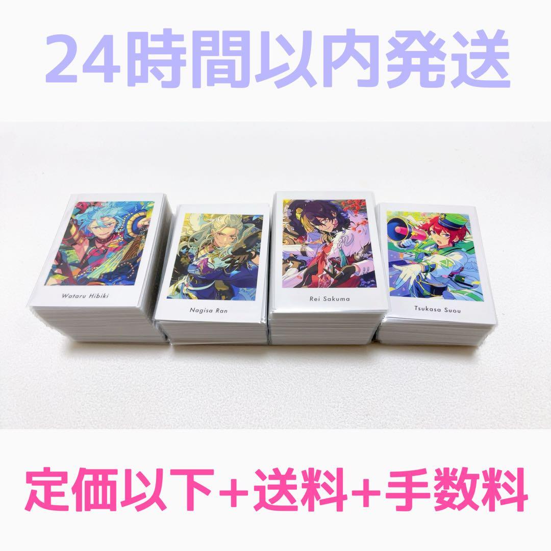 あんさんぶるスターズ ぱしゃっつ vol.6 Action