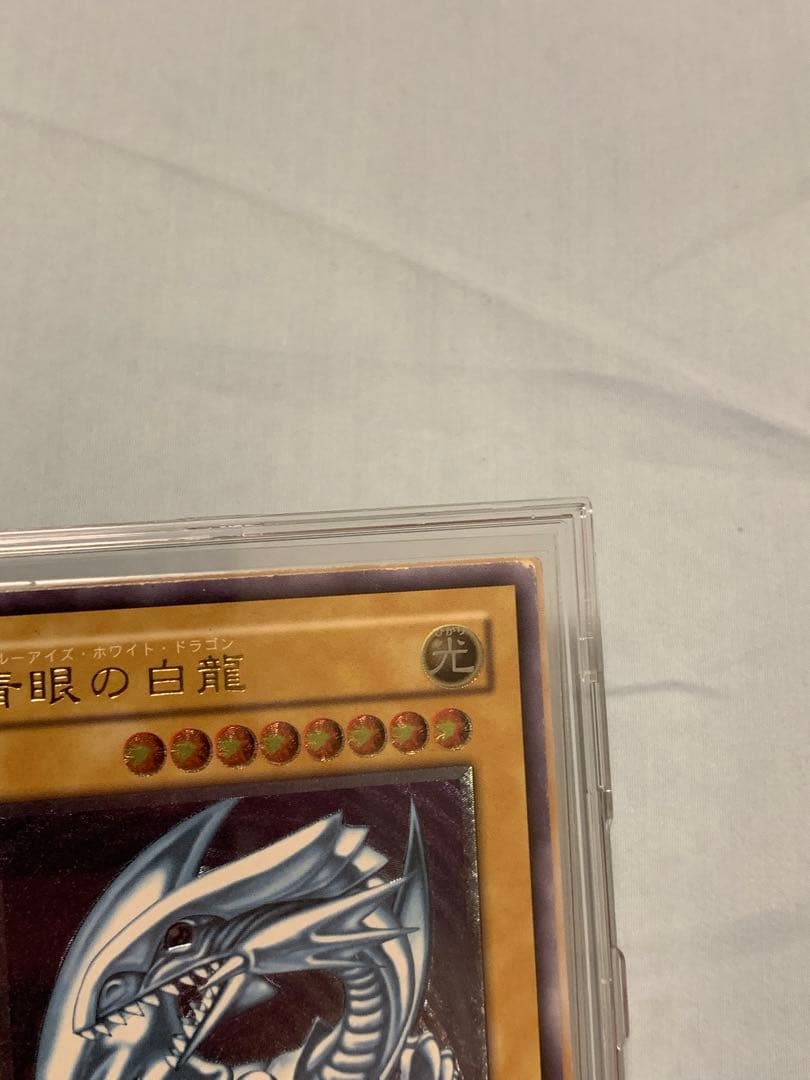 青眼の白龍　レリーフ　SM-51 【管理番号②】