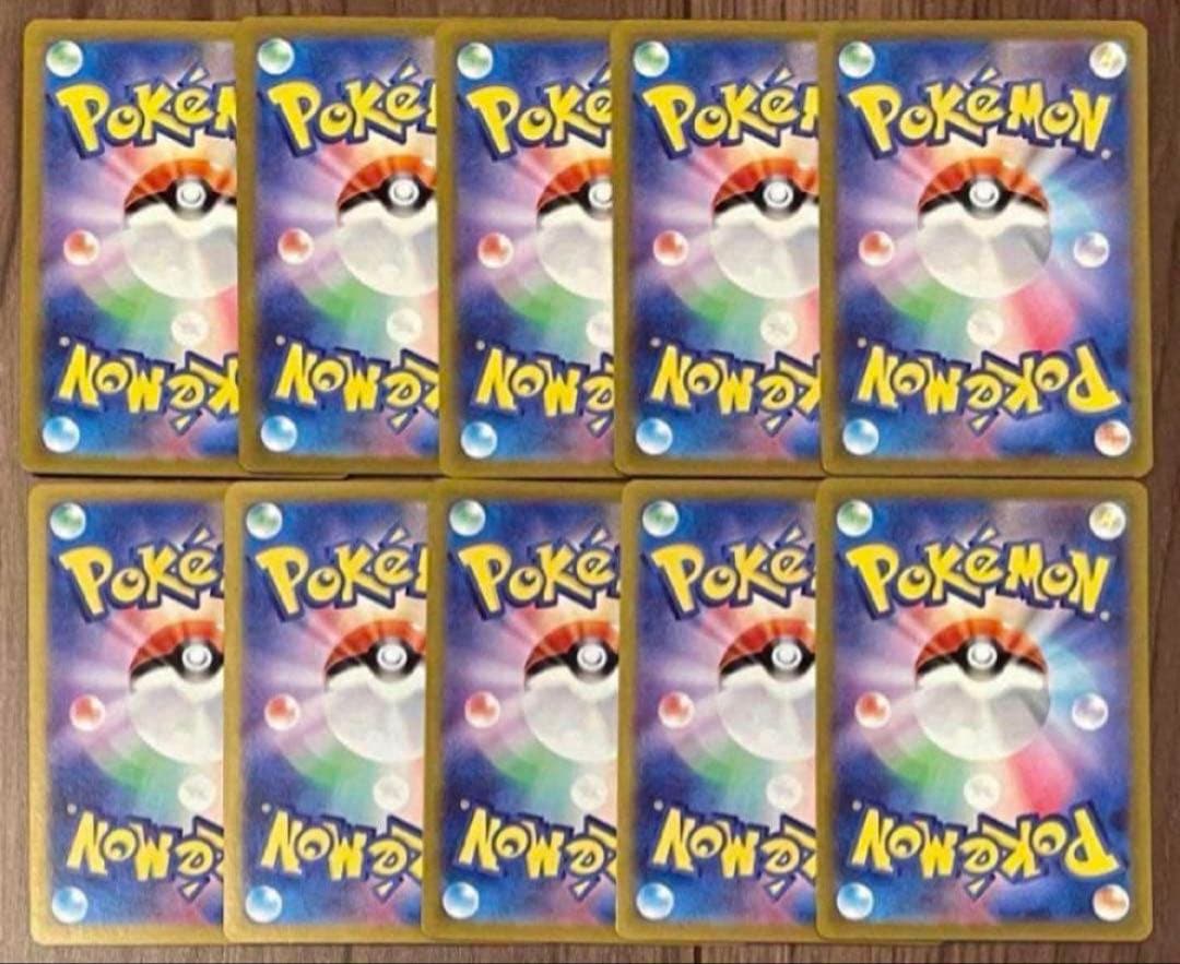 ポケモンカード ピッピ AR 086/080 10枚セット まとめ売り