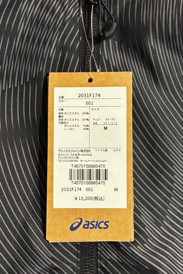 【新品】ASICS/裏トリコットグラフィック ウインドブレーカーフーディー/M