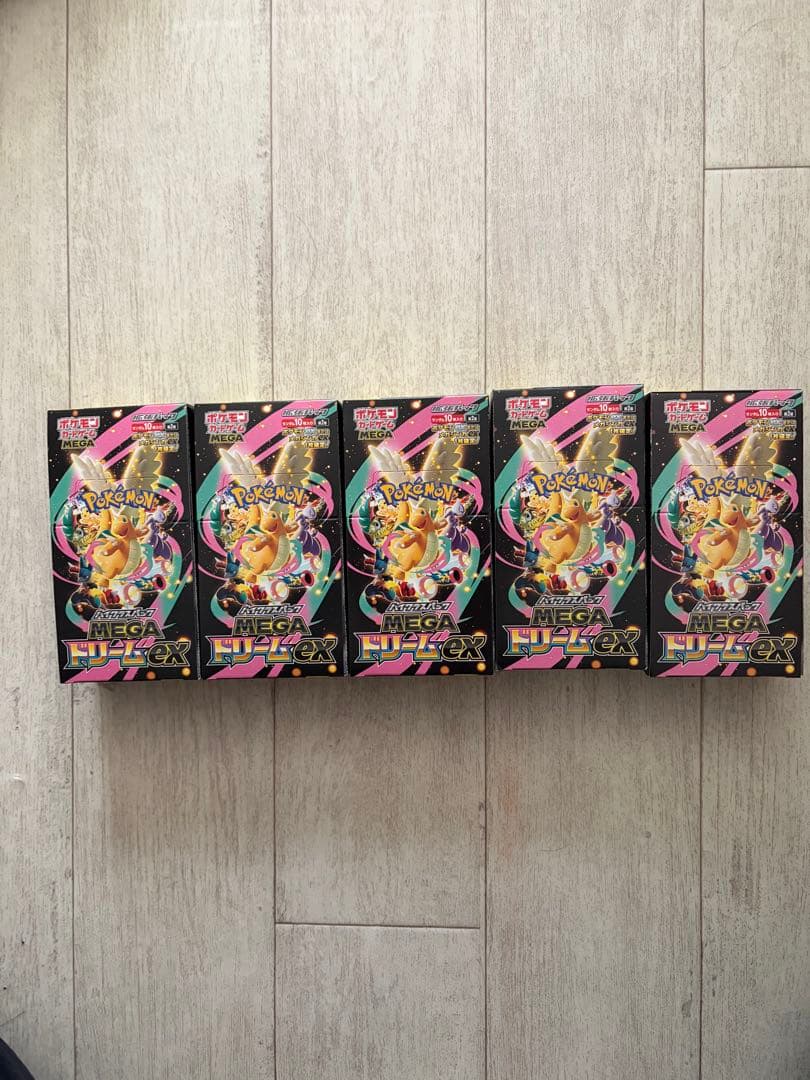 ポケモンカード ハイクラスパック MEGAドリームex 5BOX シュリンク無し