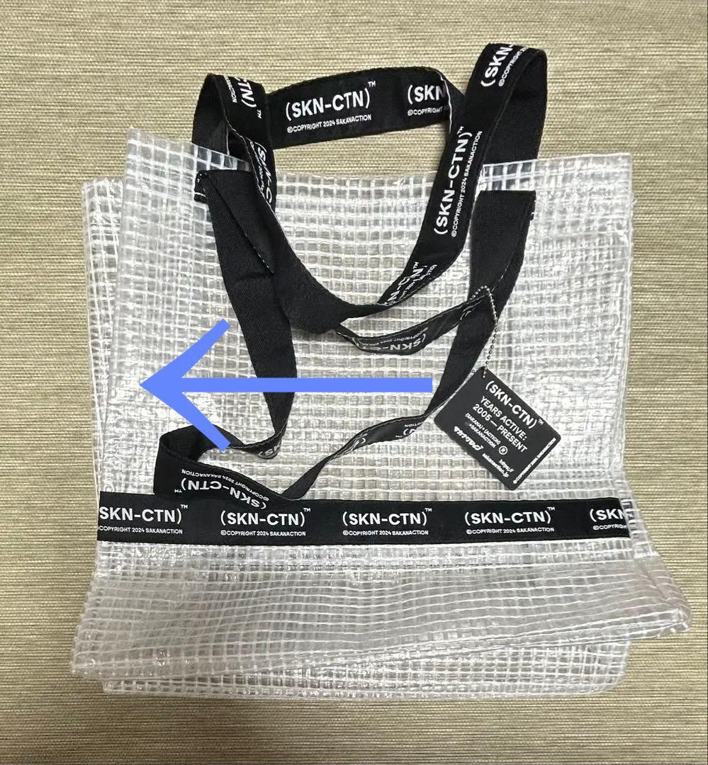 サカナクション (SKN-CTN) 2点セット トートバッグとポーチ