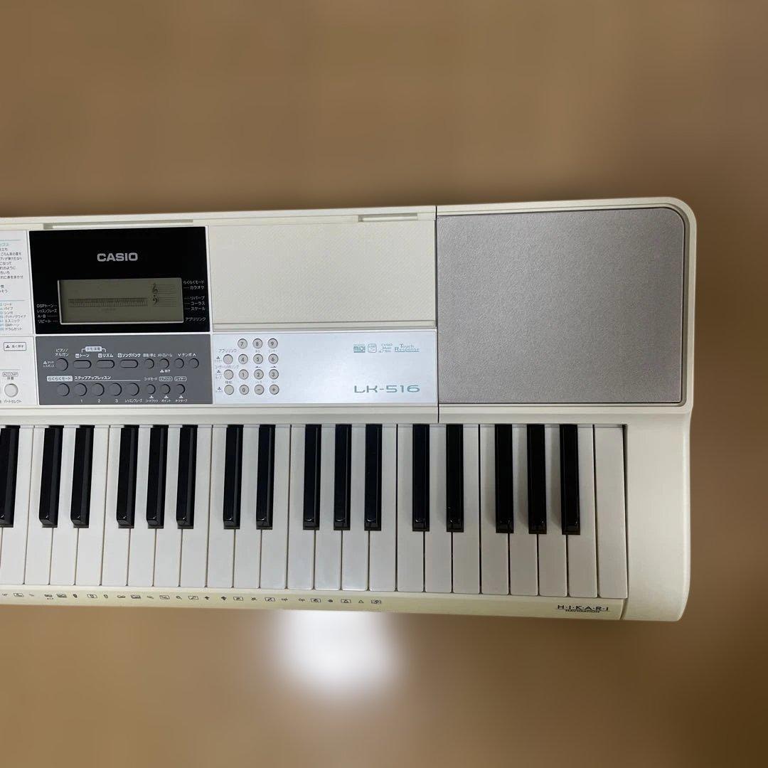 カシオ CASIO デジタルキーボード LK516