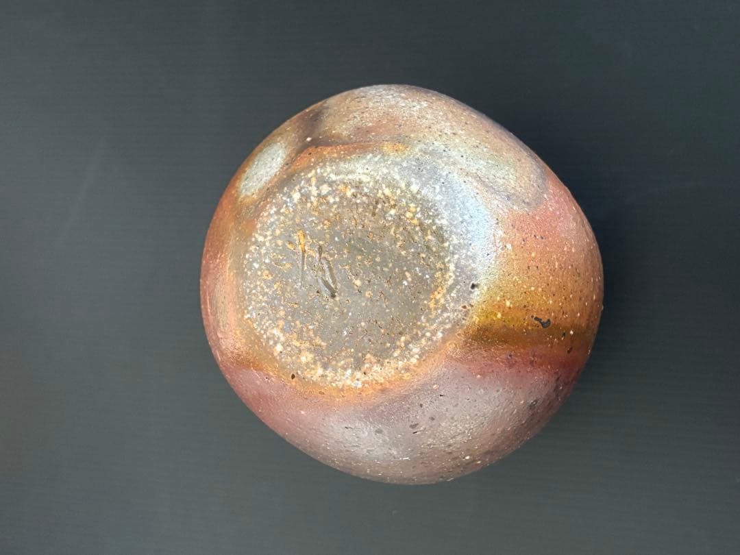 備前焼 扁壺　中居靖　木箱付き