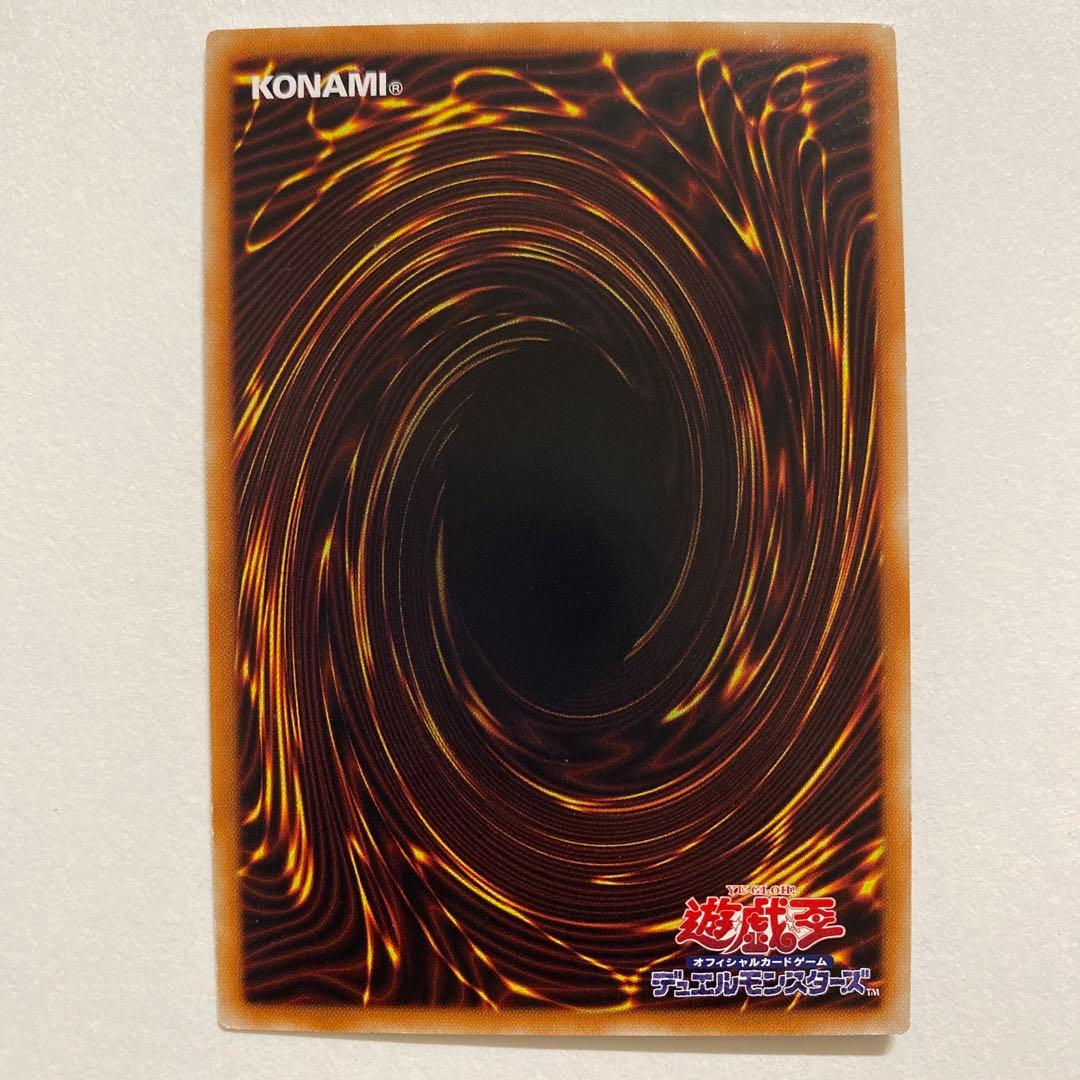 遊戯王　キャッチ・コピー　スーパーレア　IGAS-JP076