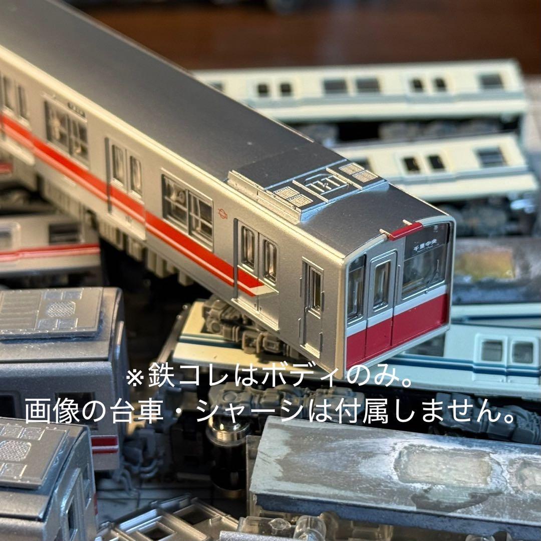 Bトレインショーティー　改造途中品　Osaka Metro 10A系・20系