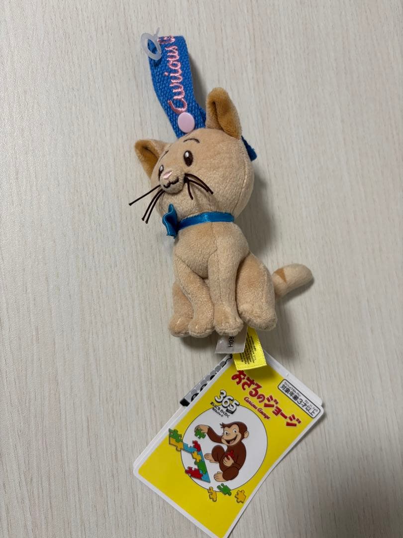 おさるのジョージ ぬいぐるみマスコット　6体セット