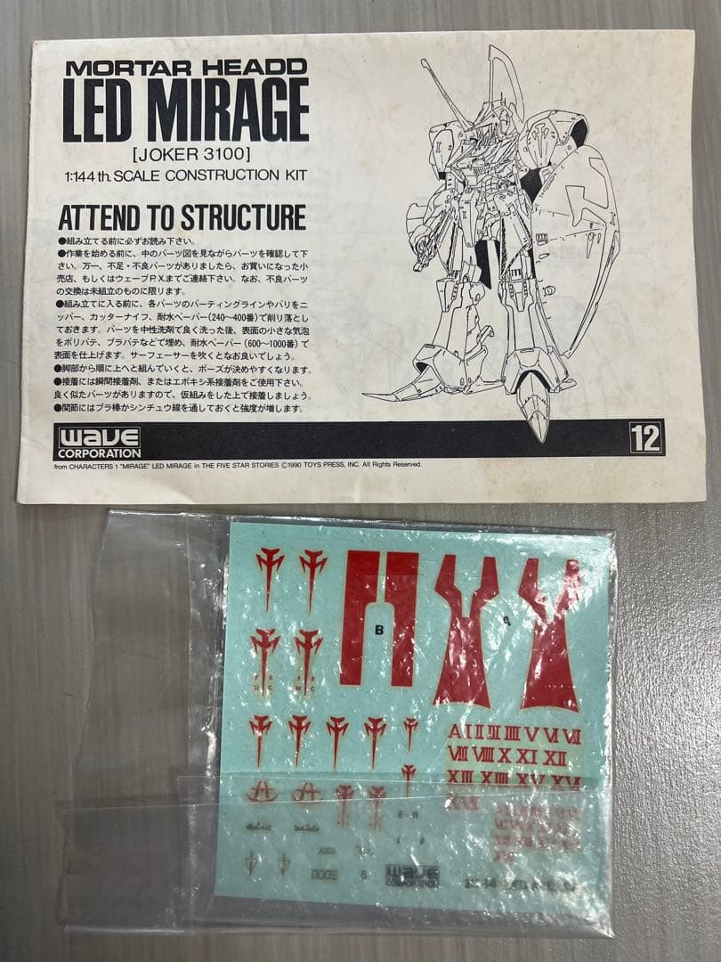 FSS WAVE 1/144 レッドミラージュ Joker 3100