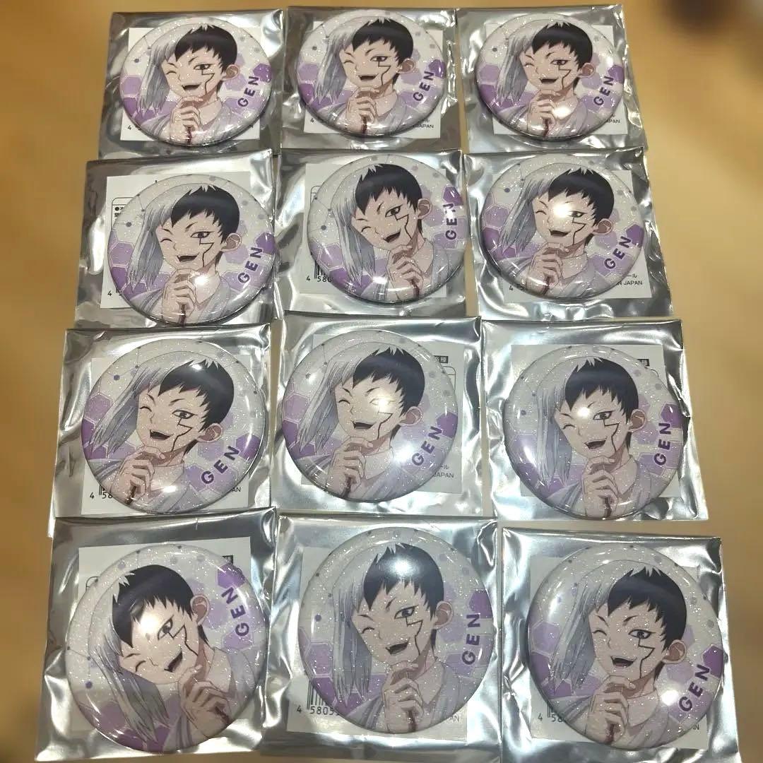 Dr.STONE でんきの科学館　あさぎりゲン　缶バッジ