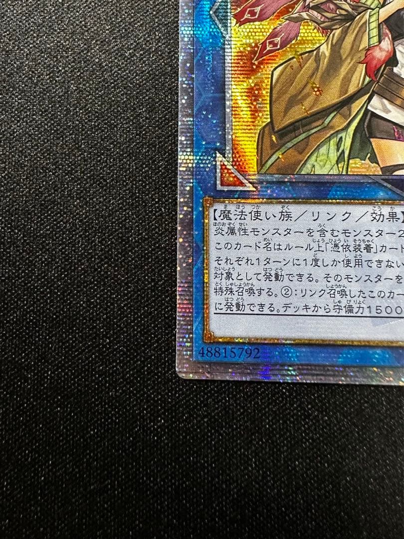 遊戯王　灼熱の火霊使いヒータ 20th シークレット アジア版