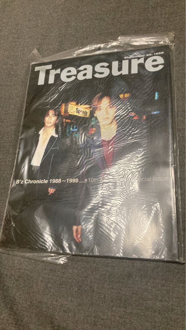 B'z 非売品　treasure 1988〜1998