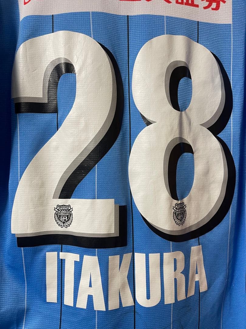希少長袖 2017 川崎フロンターレ 板倉滉 直筆 ユニフォーム L サイズ
