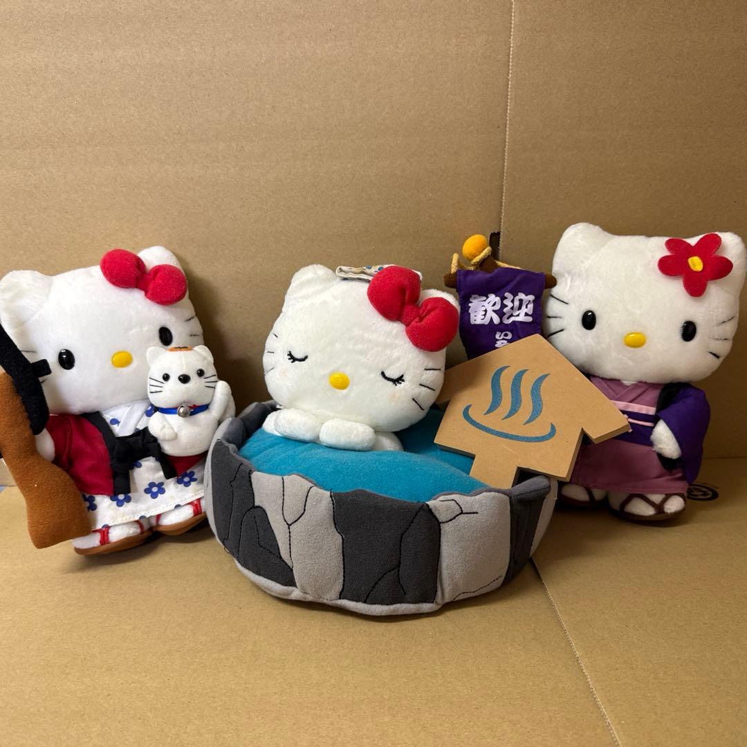 ハローキティ　温泉バージョン　ぬいぐるみ　３体セット