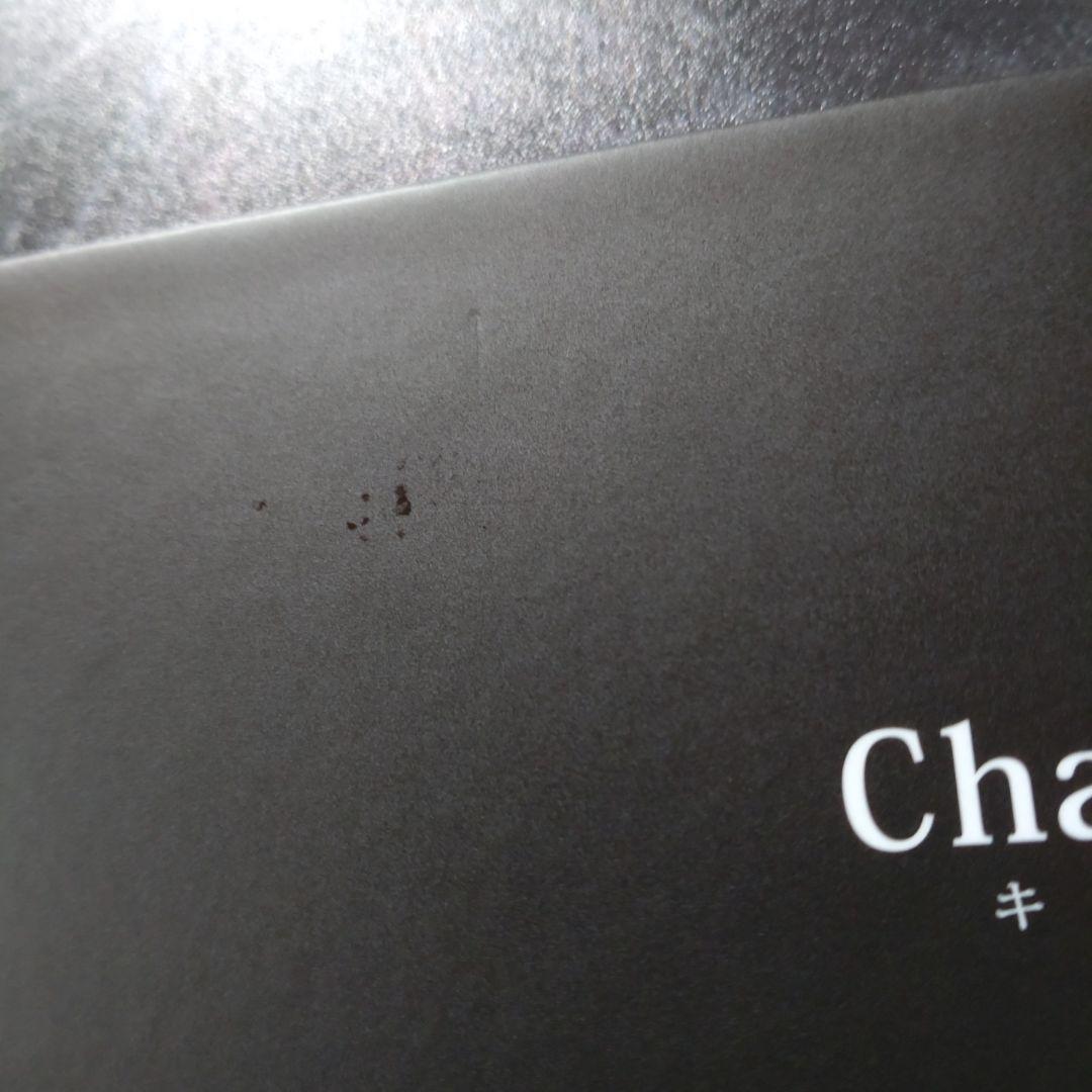 神撃のバハムート　7周年　レジェンダリーカードコレクション2018