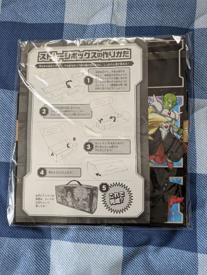 ドラゴンボールヒーローズ ストレージボックス