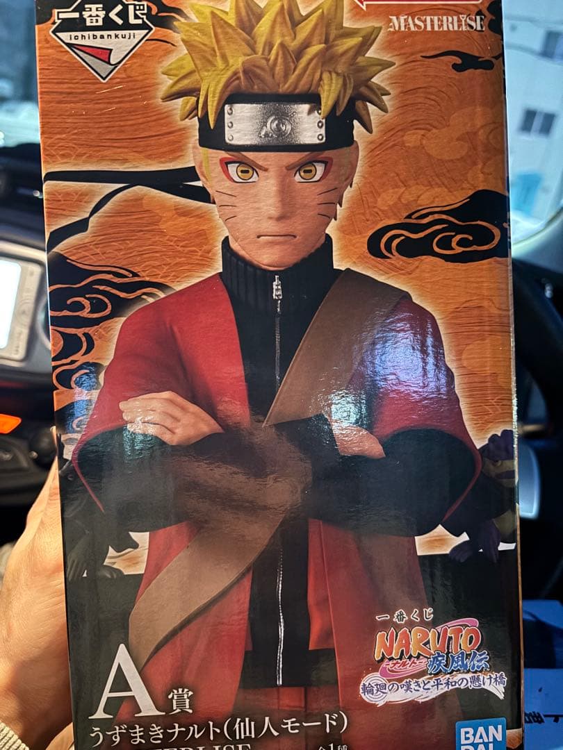 NARUTO一番くじ A賞　うずまきナルト　仙人モード B賞 日向ヒナタ