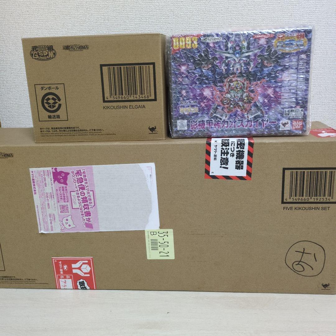 エルガイヤー カオスガイヤー　 ガンジェネシス 元祖SDガンダム