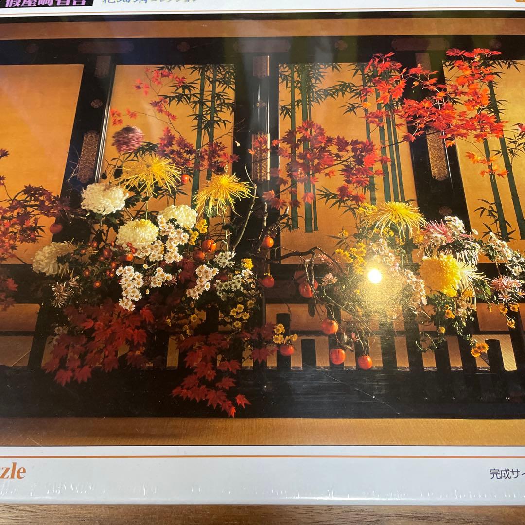 やのまん　ジグソーパズル　假屋崎省吾　花瑠璃コレクション　和楽　1000P