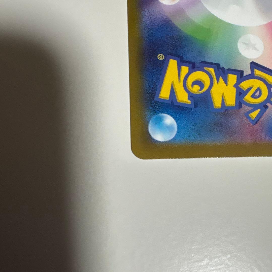 ミュウツー VSTAR SAR