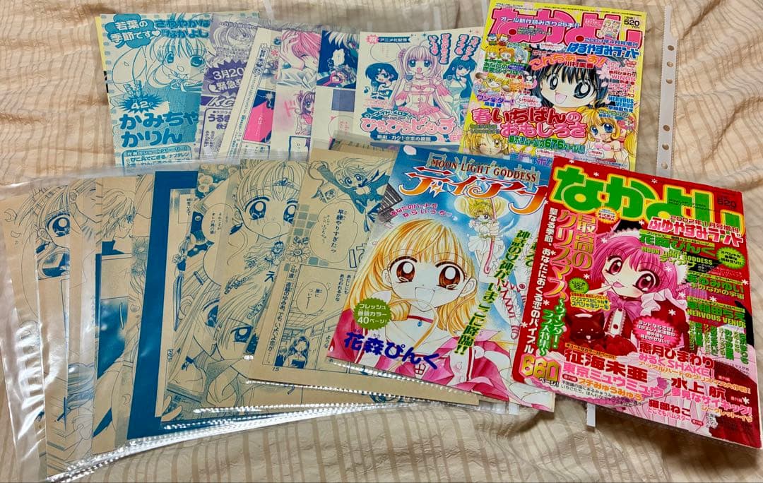 ぴちぴちピッチ 花森ぴんく なかよし 切り抜き集