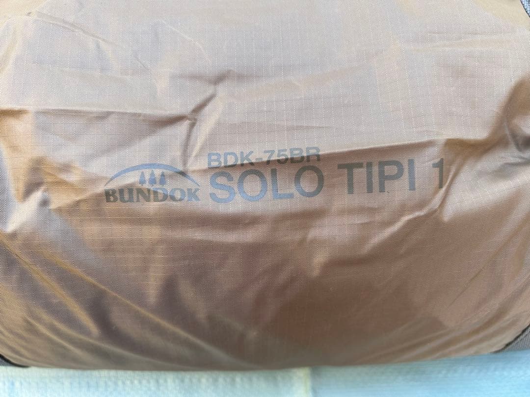 BUNDOK ソロティピーBDK-75 ☆ソロティピー用二股ポール