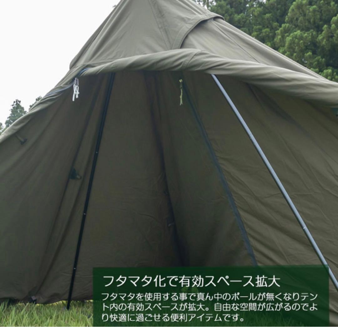 BUNDOK ソロティピーBDK-75 ☆ソロティピー用二股ポール