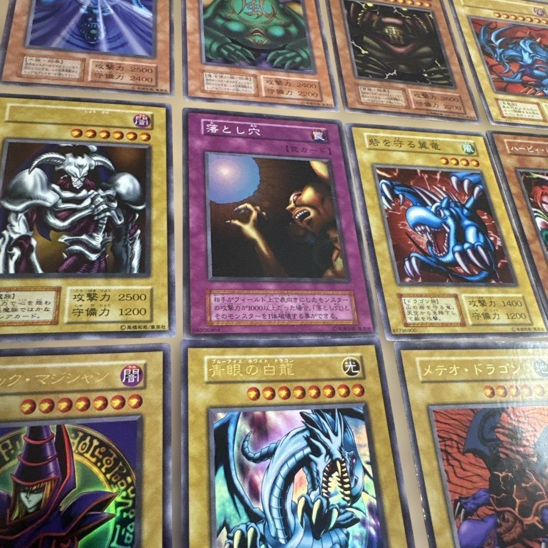 遊戯王OCG デュエルモンスターズ 初期まとめ売り【4688