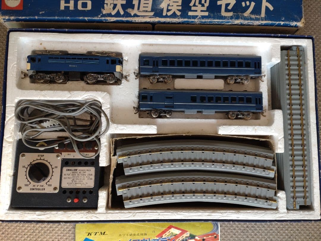 たのしいHO鉄道模型セット H−10 デラックス カツミ製