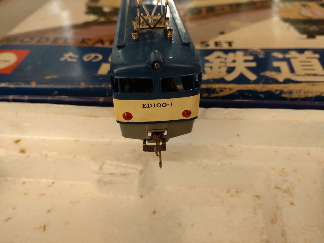 たのしいHO鉄道模型セット H−10 デラックス カツミ製