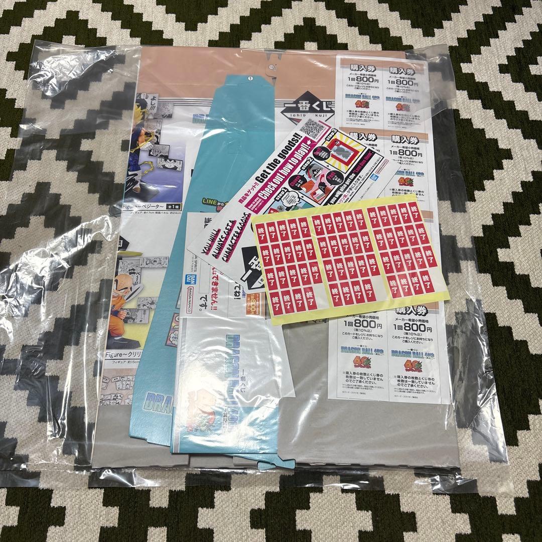 はい！タイムセール！ドラゴンボール其ノニフィギュア6体と選べるコンプ付き！