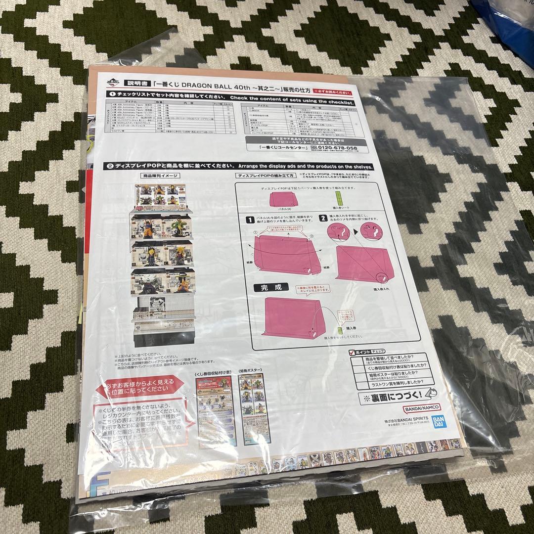 はい！タイムセール！ドラゴンボール其ノニフィギュア6体と選べるコンプ付き！