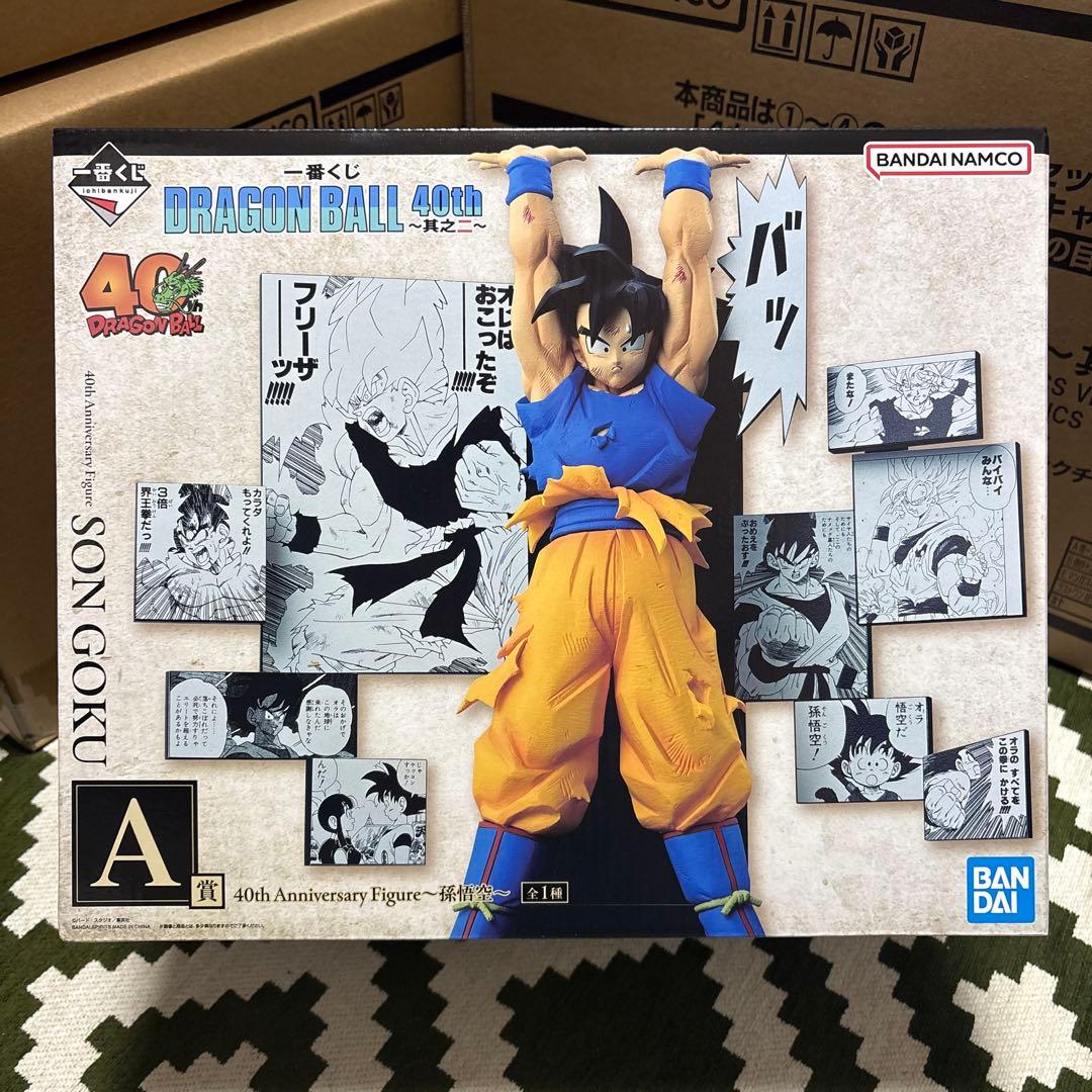 はい！タイムセール！ドラゴンボール其ノニフィギュア6体と選べるコンプ付き！