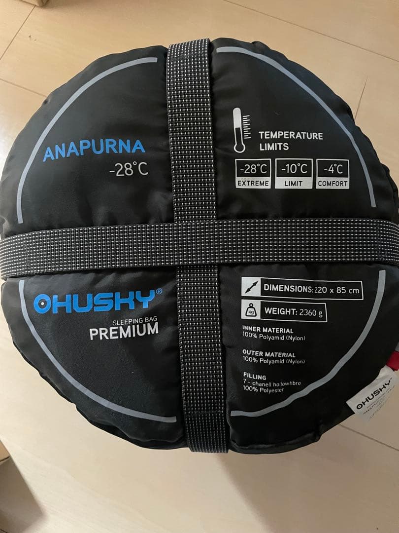 HUSKY 冬用寝袋
