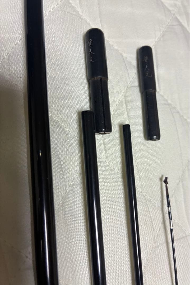 SHIMANO普天元 大我 15尺 へら竿