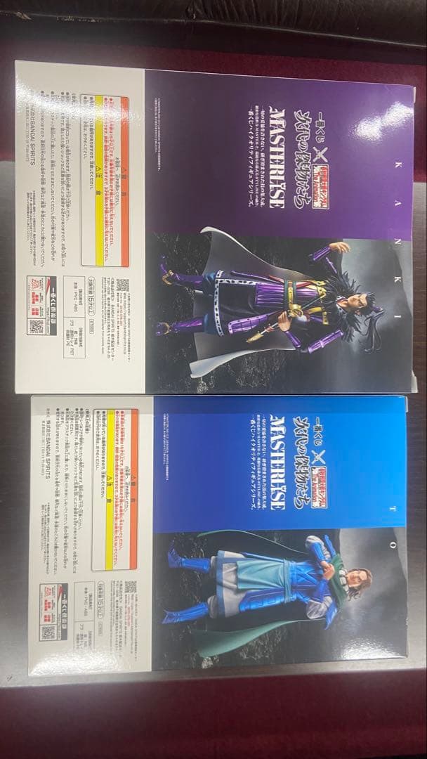 【新品未開封】一番くじ 春秋戦国大戦キングダム A賞・B賞セット