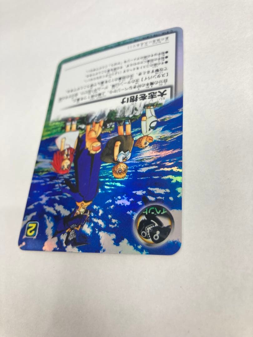 京*介様 金色のガッシュベル 大志を抱け プロモ カード トレカ PR-068
