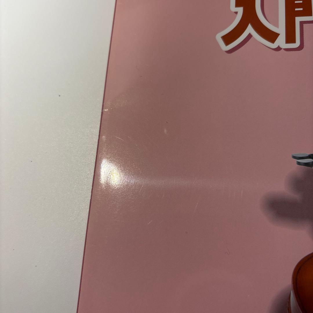 バイオリンSTENTOR/SV180BC 【サイズ1/4】 12点セット