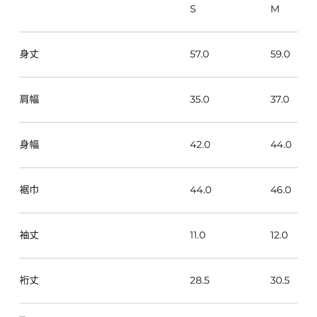 Admiral テニスウェア　セットアップ