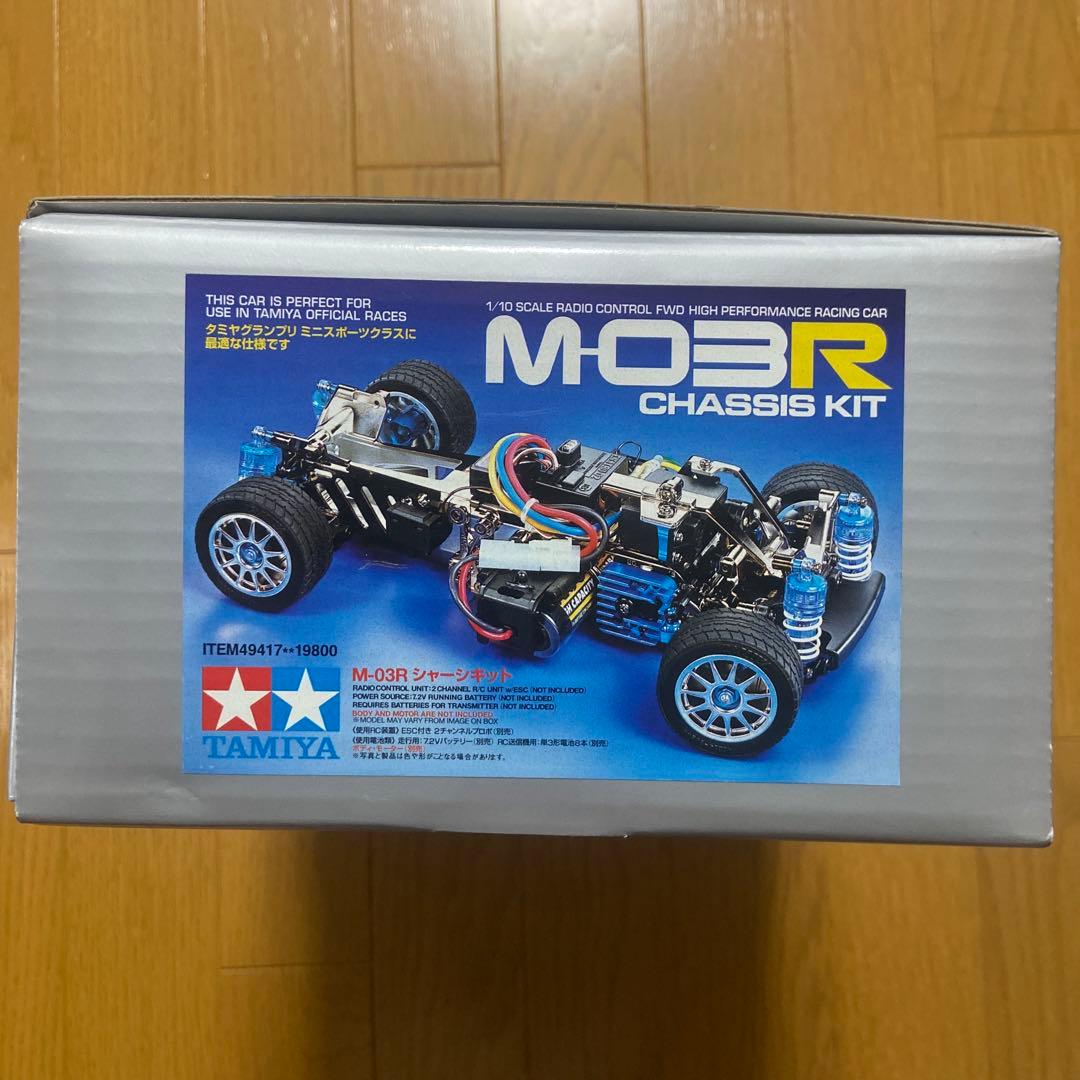 ホビーラジコン TAMIYA M-03R CHASSIS KIT