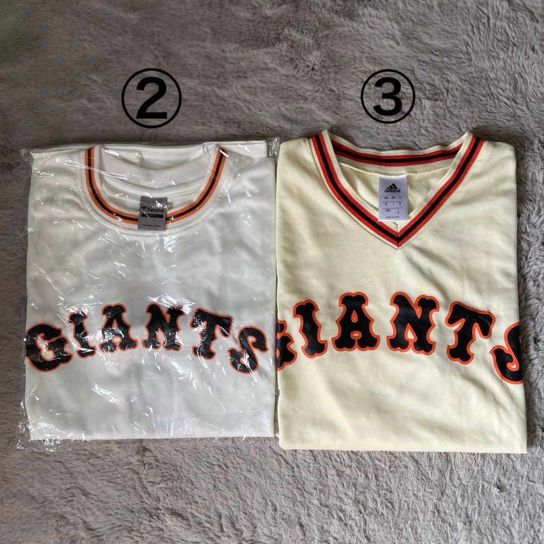 ジャイアンツユニフォーム 岡本 4点セット